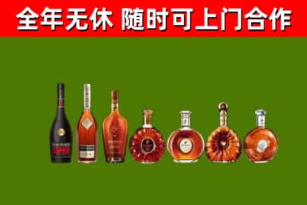 石家庄市回收洋酒