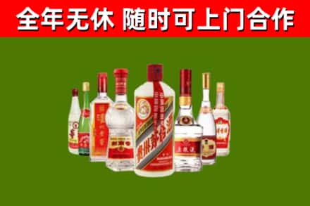 石家庄市烟酒回收八大名酒.jpg