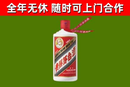 石家庄市回收飞天茅台酒