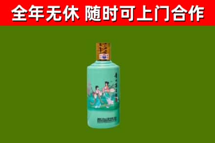 石家庄市回收节气茅台酒
