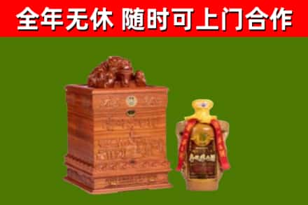 石家庄市烟酒回收80陈年贵州茅台酒.jpg