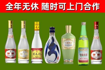石家庄市回收老汾酒
