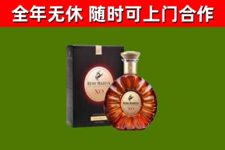 石家庄市烟酒回收人头马XO洋酒.jpg
